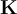 K \mathbf{K}