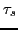 $\tau_s$