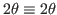 $ 2\theta\equiv{\ensuremath{{2\theta}}}$