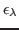$ \epsilon_\lambda$