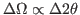 $ \Delta\Omega\propto \Delta {\ensuremath{{2\theta}}}$