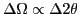 $ \Delta\Omega\propto \Delta {\ensuremath{{2\theta}}}$