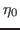 $ \eta_0$