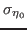 $ \sigma_{\eta_0}$